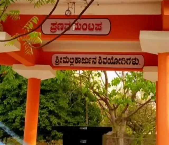 siddheshwar-ashram